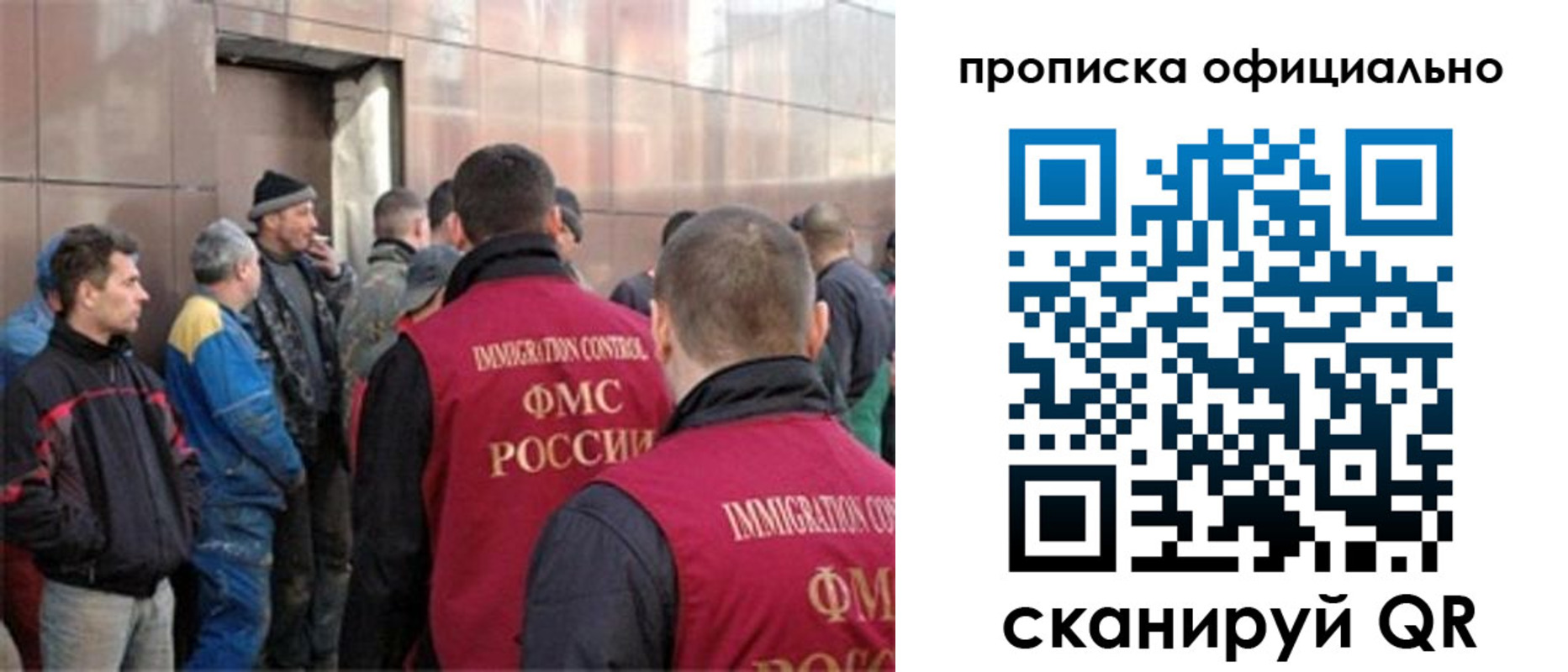 временная регистрация адрес в Новокузнецке