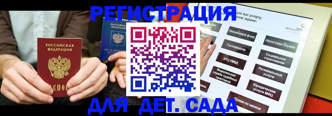 пропишу в квартире в Новокузнецке